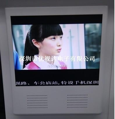 ushida12寸地铁专用显示器广告机