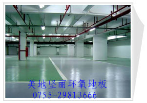 福建、浙江停车场专用环氧树脂地板漆施工工程