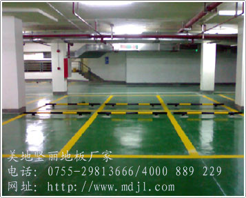 停车场地板漆|环氧地板漆|水泥地板漆|环氧树脂地板漆|耐磨地板漆