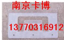 南京卡博铁质板夹，铁质板夹价格，看板夹厂家，文件夹