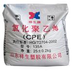 供应CPE CPE135A价格_供应CPE CPE135A厂家