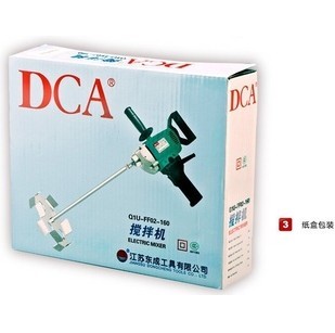 东成DCA电动搅拌机/油漆涂料搅拌工具/工业搅拌机价格