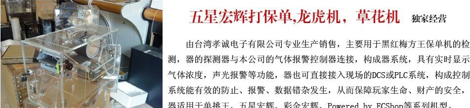 广州赢家科技有限公司