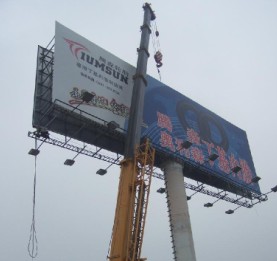海艺湾--户外大型广告招牌灯箱