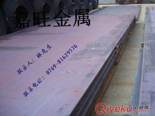 供应进口弹簧钢SK7钢板 冷轧钢板 热轧弹簧钢板材
