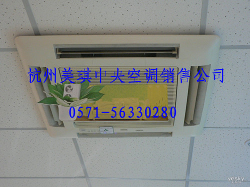 杭州中央空调销售维修安装公司