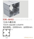 鑫淼展览会展位特装大方柱 10分八槽方铝铝型材