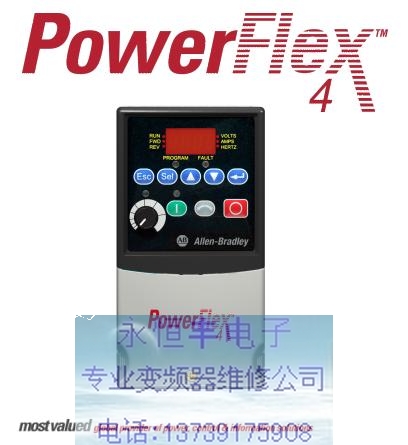 苏州PowerFlex400系列PowerFleXTM4专业AB变频器维修