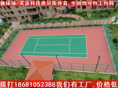  望江迎江网球场塑胶场地,标准网球场专业施工队