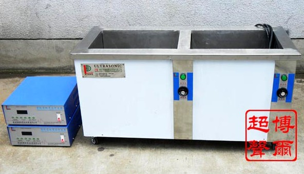 扬州双槽系列超声波清洗机