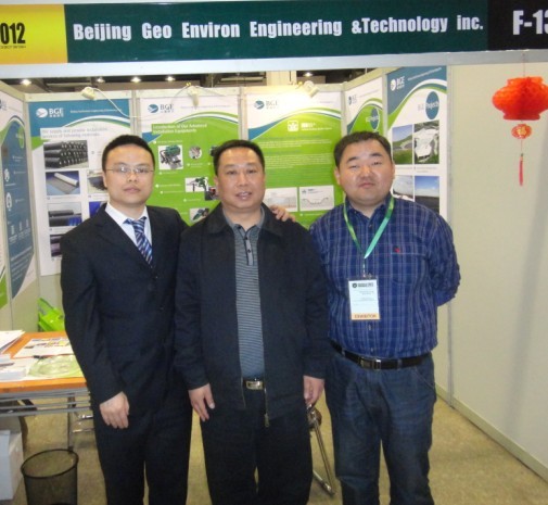 蒙古国2013年国际矿业大会/蒙古国2013年国际矿山机械展览会