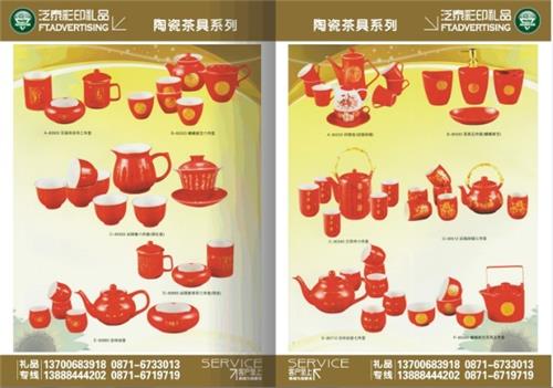 陶瓷茶具5