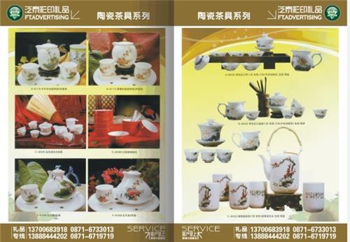 陶瓷茶具6