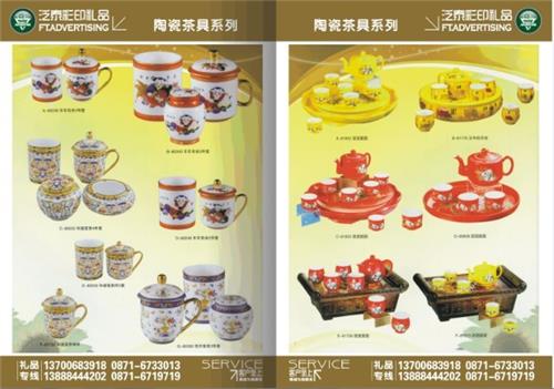 陶瓷茶具10