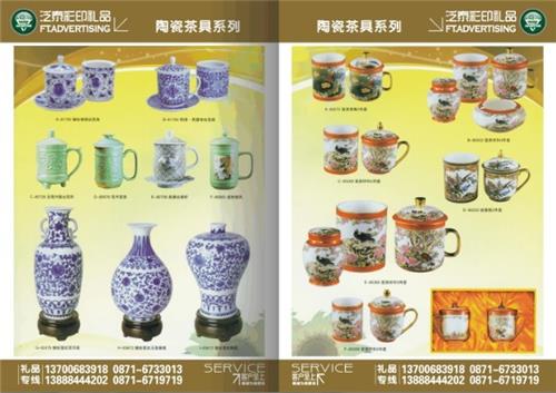 陶瓷茶具14