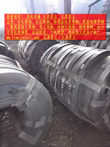 鲁立天津制钢厂家现货全国配送桥梁波纹管带钢，36*0.25mm