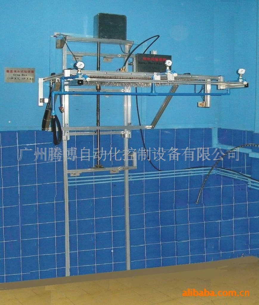 垂直滴水试验装置丶摆管淋雨实验装置丶IPX4.5.6