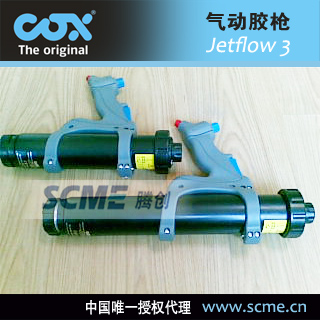 Jetflow 3 CARTRIDGE（筒装型）