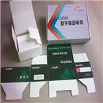 广州彩色包装盒供应