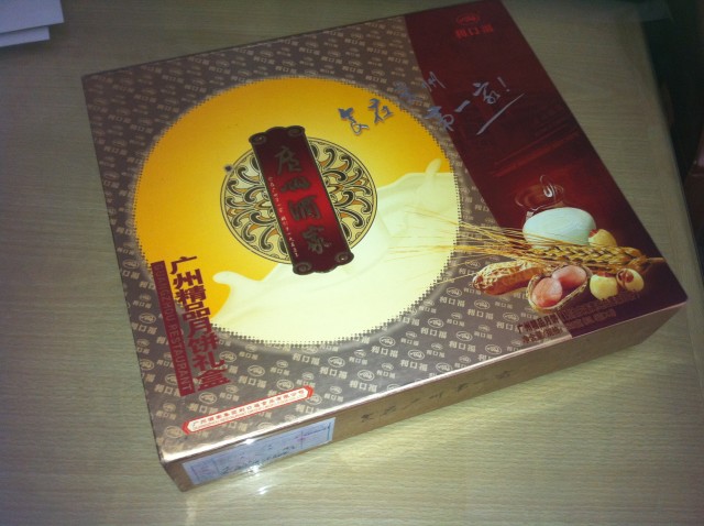 广州月饼盒供应