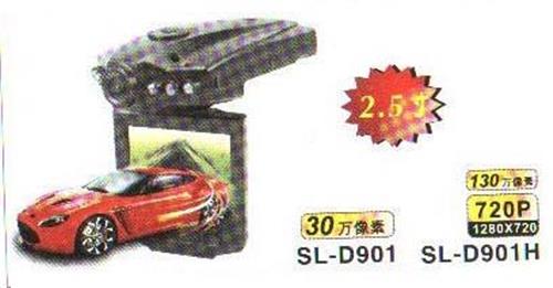 SL-D901|云南高清行车记录仪