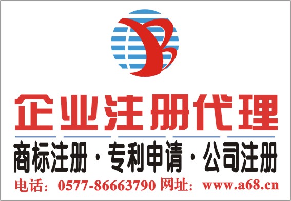 香港公司注册|离岸公司注册