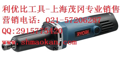 日本利优比RYOBI直磨机G-601 上海茂冈总经销