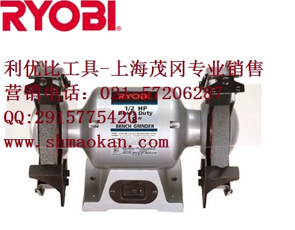 日本利优比RYOBI台式砂轮机BG-800 上海茂冈总经销