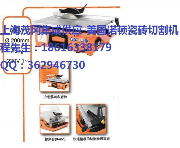 福建诺顿Norton TT 200EM-专业瓷砖切割机