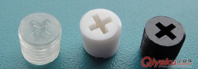内十字塑胶螺丝 机米塑胶螺丝 紧订螺丝 无头螺丝 塑料螺丝 透明螺丝