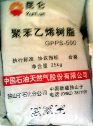 独山子石化 聚苯乙烯 GPPS-500