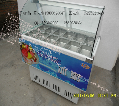 新乡冰粥机价格、新乡商用冰粥机、新乡冰粥机厂家
