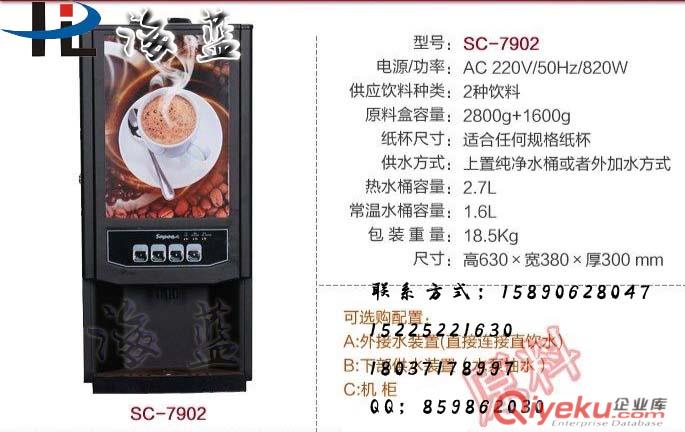 鹤壁咖啡机价格15890628047