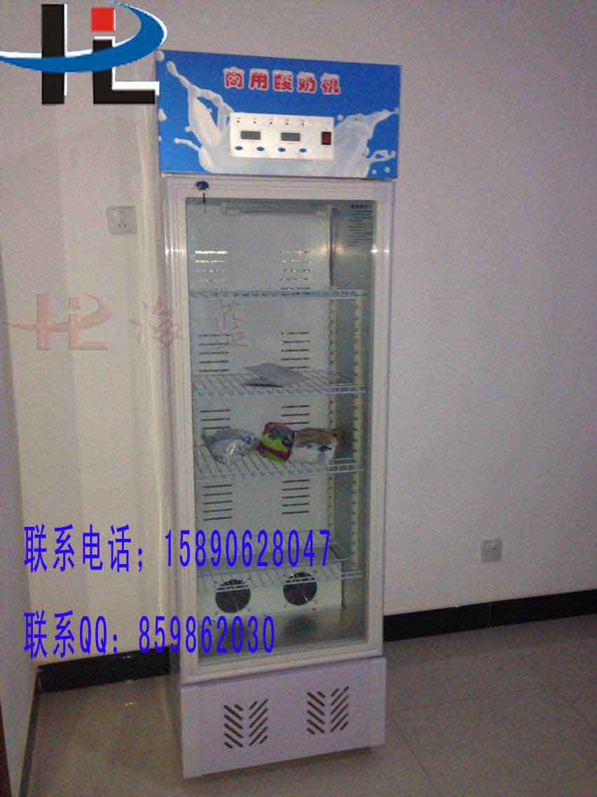 郑州商用酸奶机15890628047全自动酸奶机