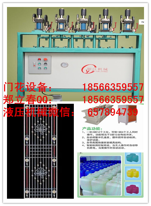 佛山门花设备及门花电解抛光设备