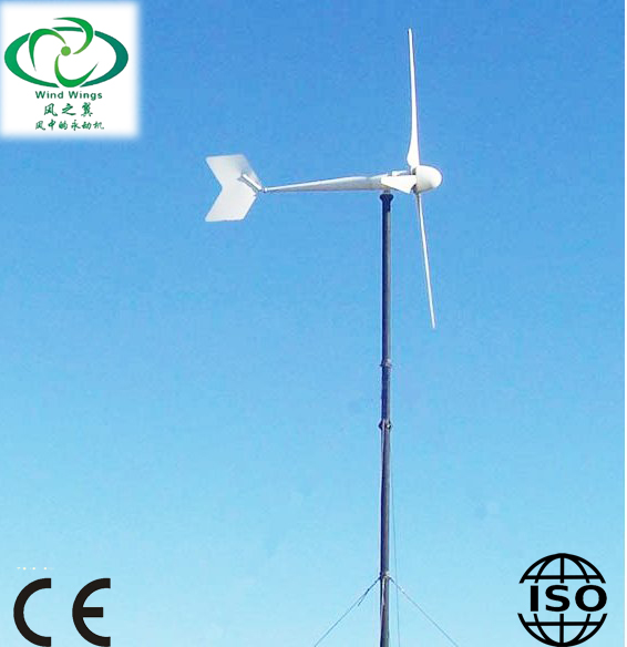 300w 小型风力发电机
