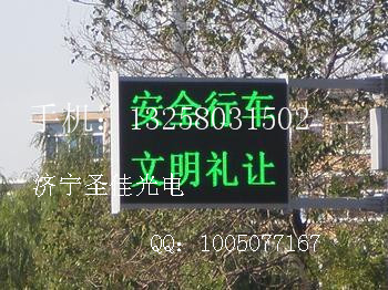济宁led生产厂家，济宁单元板，济宁广告灯箱