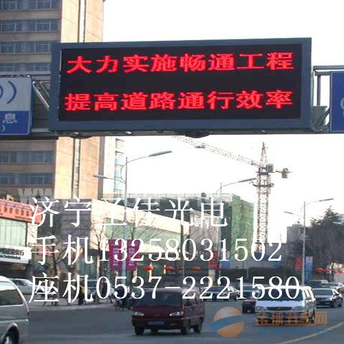 济宁邹城LED广告显示屏,单元板批发,曲阜商业小区LED