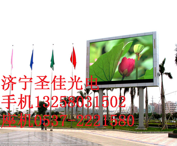 济宁做led广告显示屏便宜的工厂