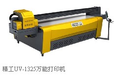 南京有生产玻璃移门打印机的厂家吗