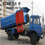 东风145自装卸式挂桶式垃圾车（10方）价格13.2万