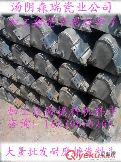 安徽地区搪瓷衬板生产厂家提升机搪瓷料斗、搪瓷磷板{sx}汤阴森瑞公司