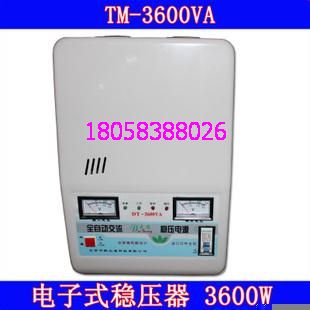 SVR继电器稳压器 2000W220V电源稳压器