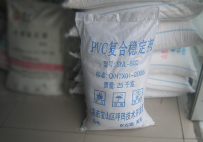 PVC复合热稳定剂生产厂家产地临沂热稳定剂价格