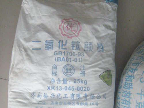 临沂二氧化钛BA01-01生产厂家 白色颜料钛白粉厂家直销