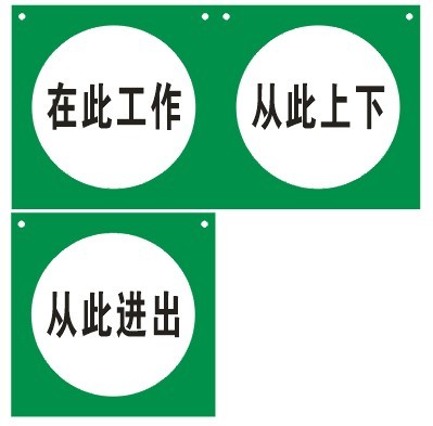 郑州不锈钢警示牌供应商%%禁止入内标志牌