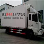 东风天锦ISDe210 40 冷藏车高品质冷藏车厂家