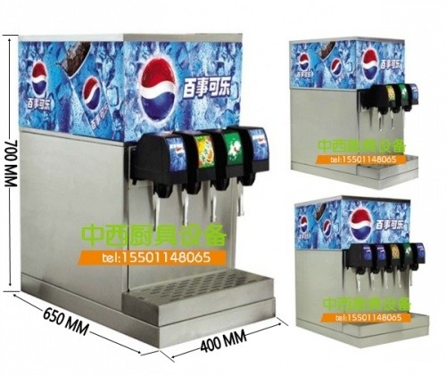 三阀可乐机|3阀百事可乐机|3头可口可乐机器生产厂