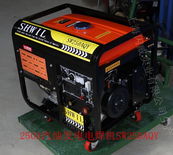 250A汽油发电电焊一体机/发电电焊机发电6千瓦