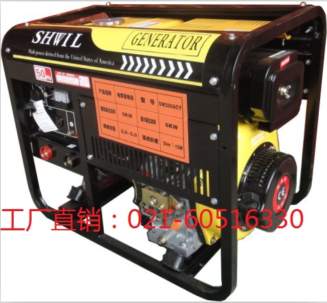 250A柴油发电电焊机 4.0/5.0焊条电焊机